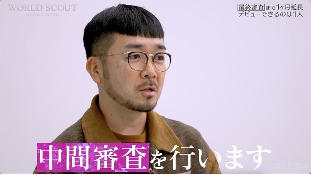 WORLD SCOUT: THE FINAL PIECE