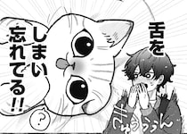 幽霊への恐怖と飼い猫のかわいさのギャップに震える…事故物件で猫と暮らす男の同居ホラーコメディに反響【漫画】
