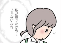 【漫画】私が格好いいって言ったから？眼鏡を外してバイトに来た彼にキュン