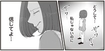 【漫画】一体誰に仕組まれたの!?会社の中傷犯に仕立て上げられ、同僚にも上司にも疑われる底なしの絶望…