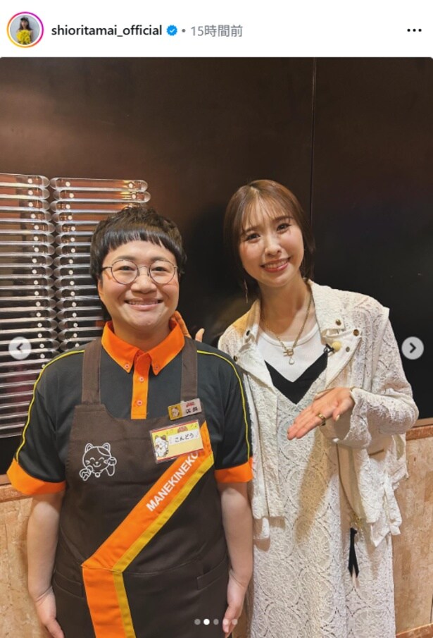 【写真】ももクロ・玉井詩織、「カラオケの店長と撮ってもらった」…ハリセンボン・近藤春菜との2ショット