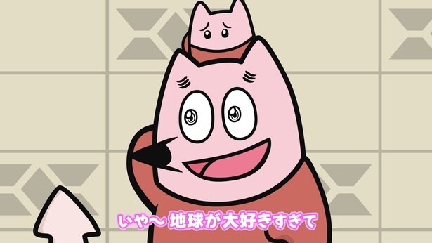 「地球大好き！きっくん」第1話より