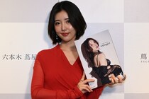 志崎樺音「本当に皆さんのおかげ」1st写真集の発売即重版に感謝
