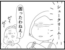 【漫画】介護士のウメ、見て見ぬ振りの通行人に怒り心頭(171)道端のプルプルお婆さん(中編)