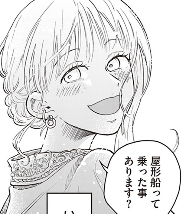 【漫画】ルポタージュのネタとして始めた「パパ活」。女性作家がパパ活女子に抱いていた偏見に変化が…