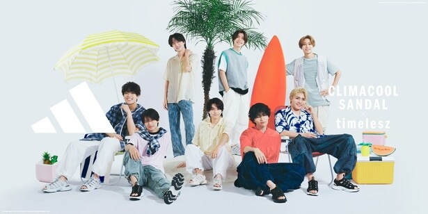 timeleszメンバーがサンダルを履き、夏のさわやかさを感じさせる。