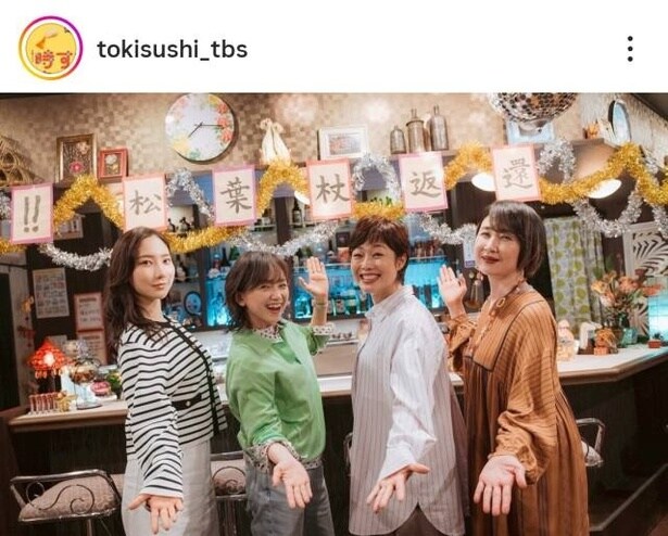 【写真】永作博美&有働由美子ら、スナックに素敵な“ネキ”4人が集結！