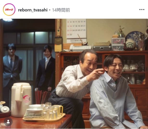 【写真】高橋一生＆小日向文世、こぼれんばかりの笑みを浮かべるオフショ