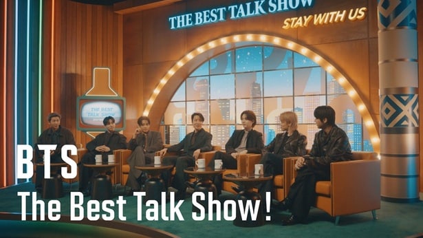 「BTS:The Best Talk Show!」がLeminoプレミアムで順次独占配信中
