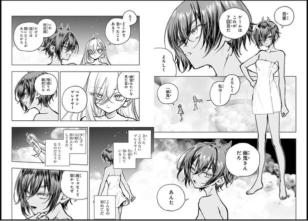 ※【漫画23話より】「ゴールデンバス編」の一部