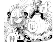＜死亡遊戯で飯を食う。＞可愛い女の子限定の“デスゲーム”開幕…魅力的な衣装で繰り広げる命懸けの戦いは「マニアックでもあり王道」【インタビュー前編】