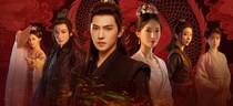 ヤン・ヤン主演の中国ドラマ「凡人修仙伝」が5月に日本初放送　凡人が知恵と努力でのし上がる、壮大なる本格ファンタジー