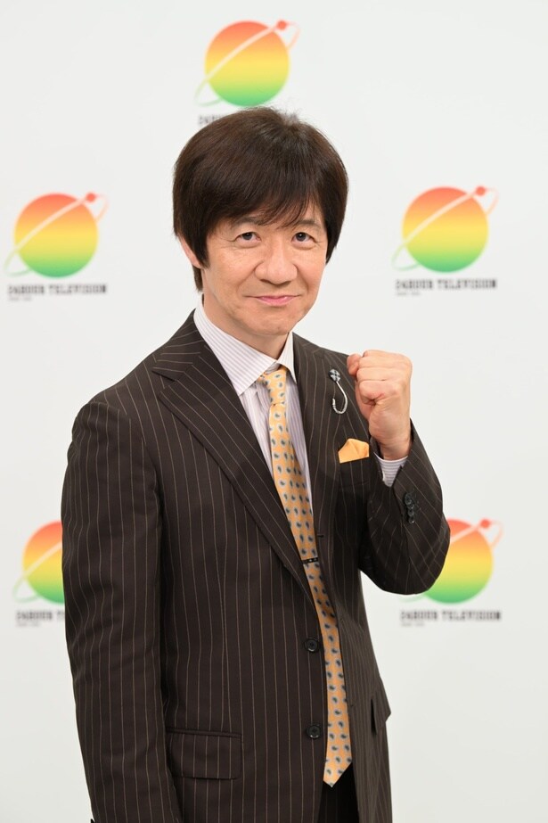 内村光良が24時間テレビ総合司会に決定