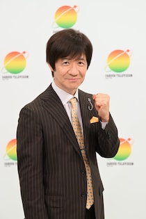 ＜24時間テレビ＞内村光良が総合司会に初就任「一緒に楽しい番組を作っていけたら」