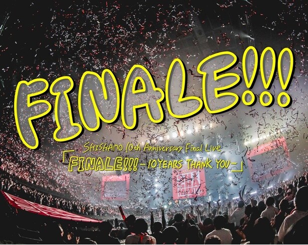 「SHISHAMO 10th Anniversary Final Live『FINALE!!! -10YEARS THANK YOU-』」