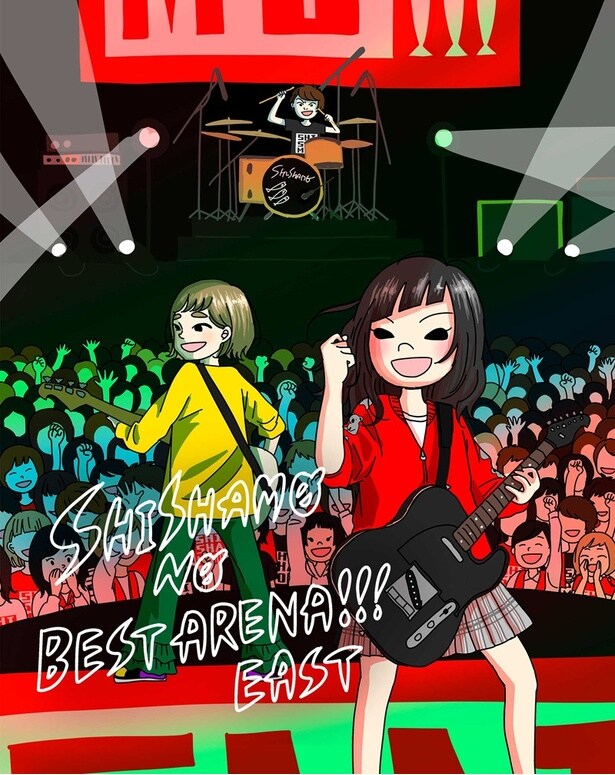「SHISHAMO NO BEST ARENA!!! EAST」