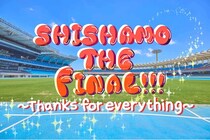 SHISHAMOが13年にわたる活動を終了…地元・川崎でのラストライブをLeminoで生配信