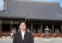 松本幸四郎、京都の新たな魅力を“秘蔵の名所旅”で発見「また京都が好きになりました」＜あなたの知らない京都旅＞