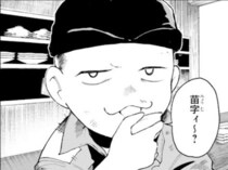 【漫画】姓も住所もない浮浪者・阿Qの、狂った自己肯定感が招く悲劇…中国の作家・魯迅が描く“ただの庶民の物語”