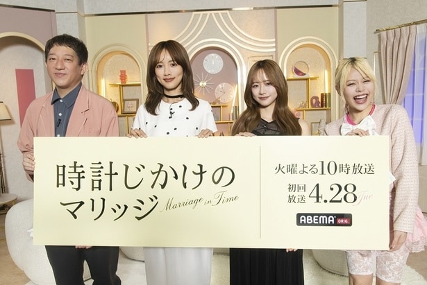 森香澄、結婚相手に求める条件は「情緒が安定していて支配しない人」新婚活リアリティーのMC陣が語った結婚観＜時計じかけのマリッジ＞