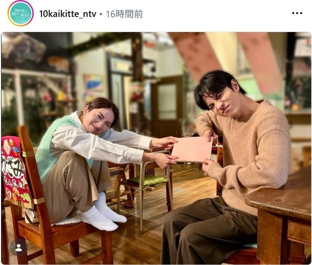 【写真】志尊淳＆仁村紗和、おちゃめな表情のオフショットに反響