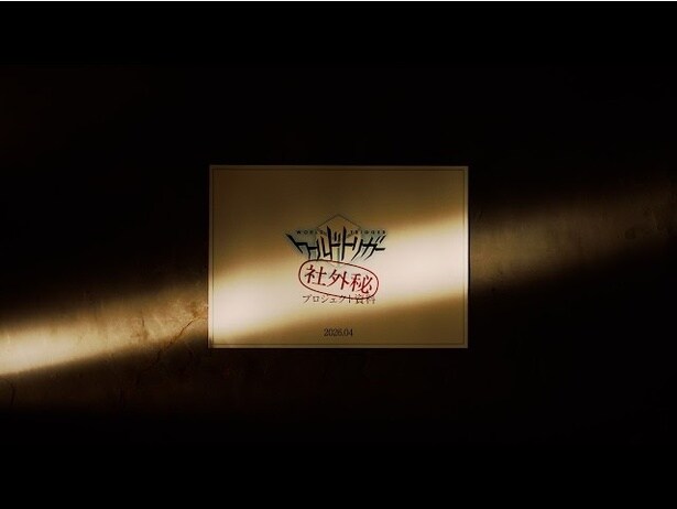 梶裕貴、中村悠一ら続投　アニメ「ワールドトリガー」REBOOT「黒トリガー争奪編」キャラ設定画を映像で公開