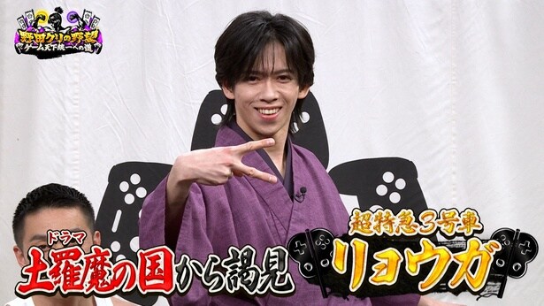 ゲーマーアイドル・超特急リョウガ見参…協力パズルゲーム「ロロロロ」で大モメ<野田クリの野望>