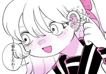 お嬢様のある“秘密”から始まる友情…女の子2人の思わぬ共通点に「この感じの漫画嬉しい」【漫画】