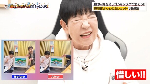 YouTubeチャンネル『和田アキ子、AIスマホと親友になる。』より