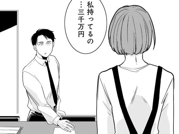 【漫画】「私が返済する」夫の借金3000万円を亡き父の遺産で肩代わり。妻の提案に夫は…