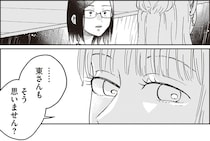 【漫画】若さを失いパパ活ができなくなったら？ パパ活女子の極端な思考を聞いた女性作家は言葉を失う