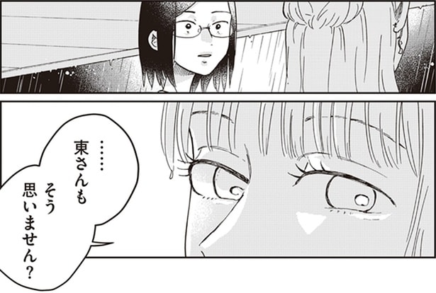 【漫画】若さを失いパパ活ができなくなったら？ パパ活女子の極端な思考を聞いた女性作家は言葉を失う