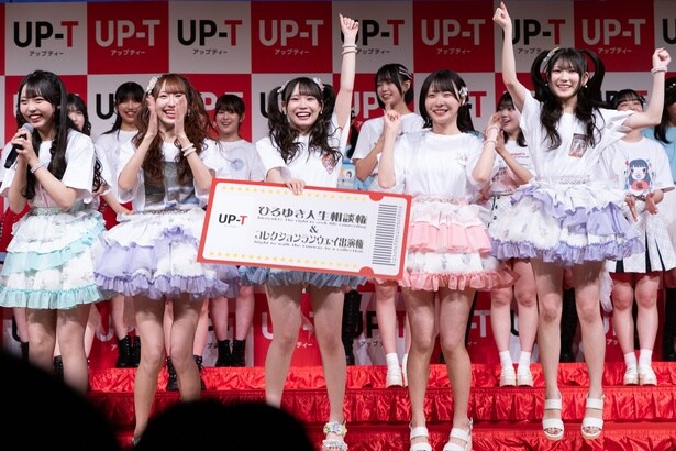 「UP-T×AKB48 Group新CM発表会」のグループ対決で優勝したSKE48