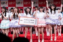 AKB48グループが8年ぶりに6グループ共演…NMB48塩月希依音が“即日イラっと事件”を告白「一日で3万円負けてしまって」
