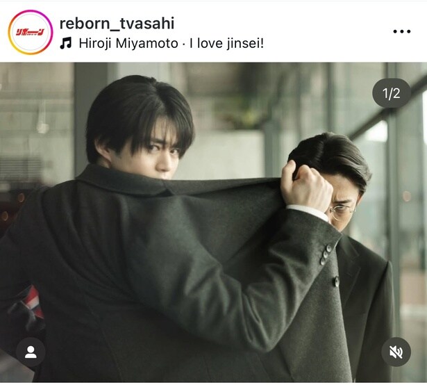 【写真】「ナイスガード！」鈴鹿央士が身を挺して社長を死守？ 高橋一生との“お茶目すぎる”オフショット