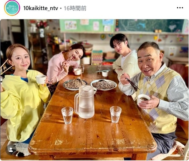 【写真】志尊淳＆診療所メンバー、笑顔で引っ越しそばを囲むオフショット