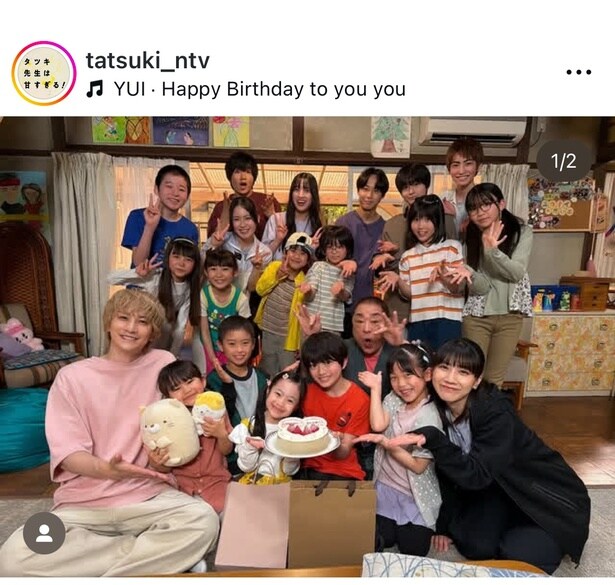 【写真】町田啓太、松本穂香と「4月生まれの子どもたち」を祝福