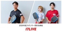 世界規模で競技人口急増中のスポーツ「ピックルボール」日本人選手3人と「17LIVE」がスポンサー契約