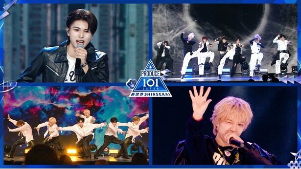 「PRODUCE 101 JAPAN 新世界」#6が4月30日にLeminoで独占無料配信される