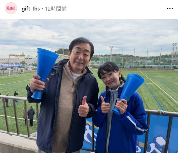 【写真】菅原大吉＆麻生祐未、サッカーコートを背にブルーのメガホンを持ったオフショット