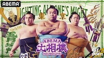 ABEMA「大相撲五月場所」新ビジュアルで霧島、琴櫻、安青錦の“3大関”が登場　兜と弓太刀を配し“力戦奮闘”を誓う新デザイン
