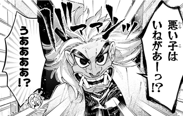 なまはげに扮した極悪レスラー・孤魔千