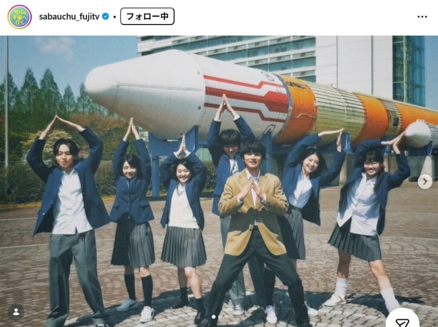 【写真】北村匠海&生徒6人でロケットポーズ…JAXAでの記念オフショット