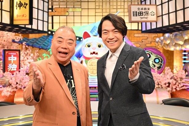 「僕の横にいて。引き抜かないで!」伊沢拓司と相性バッチリの出川哲朗が他局にお願い<出川・伊沢のニッポンYABAデータ>