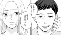 【漫画】簡単に殺されてたまるか…愛する娘のために！死の淵から生還した妻は、夫が自分を消そうとした「真の理由」を暴くため立ち上がる