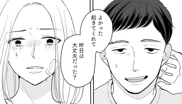 【漫画】簡単に殺されてたまるか…愛する娘のために！死の淵から生還した妻は、夫が自分を消そうとした「真の理由」を暴くため立ち上がる
