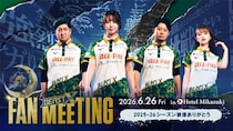 「BEAST X」メンバーとトークを楽しむ“だけ”じゃない　対局もできるファンミーティング開催決定