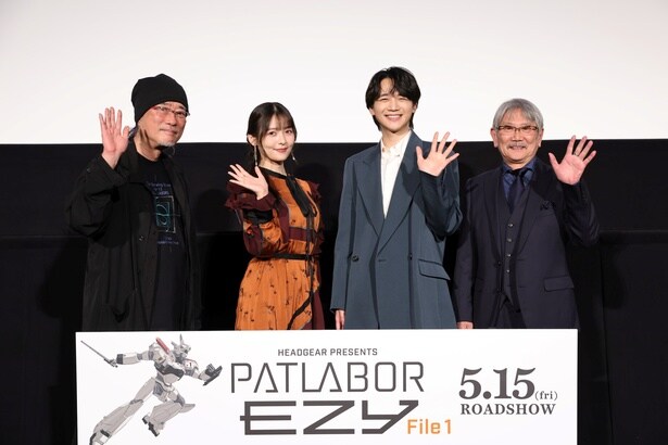 ＜パトレイバーEZY＞「試写会場で大笑いしちゃった」レジェンド・千葉繁も駆けつけ新作に太鼓判…完成披露舞台挨拶開催