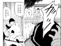 【漫画】人生最大の屈辱！自分と同じ「ハゲ頭」の男に完敗…プライドをズタズタにされた阿Qが、脳内で見出した“歪んだ優越感”