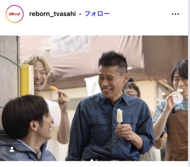 【写真】高橋一生＆柳沢慎吾、笑顔でアイスを頬張るお茶目な撮影裏